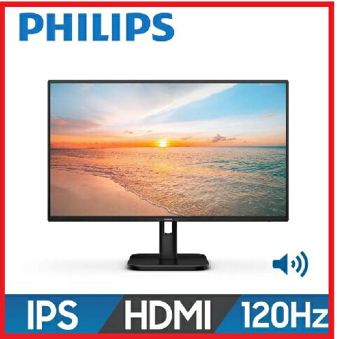 PHILIPS 飛利浦  24E1N2100A IPS廣視角螢幕(24型/FHD/120Hz/1ms/內建喇叭)