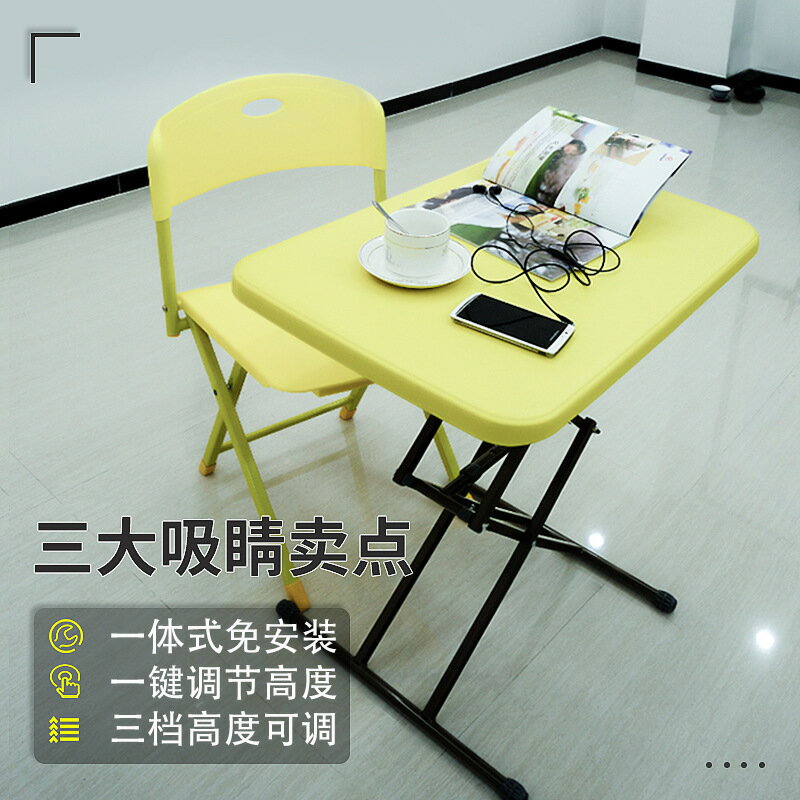 免運 可開發票 桌子 摺疊餐桌家用簡易小型吃飯桌子戶外陽臺方桌車載升降電腦學習書桌
