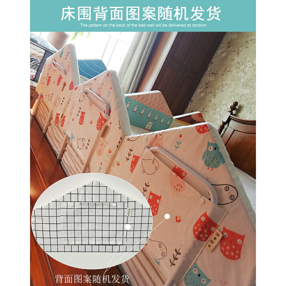 小房子床圍欄圍欄床圍床護欄床邊防摔護欄防摔床圍軟床邊擋板防掉床圍欄床邊護欄軟通用床欄 4