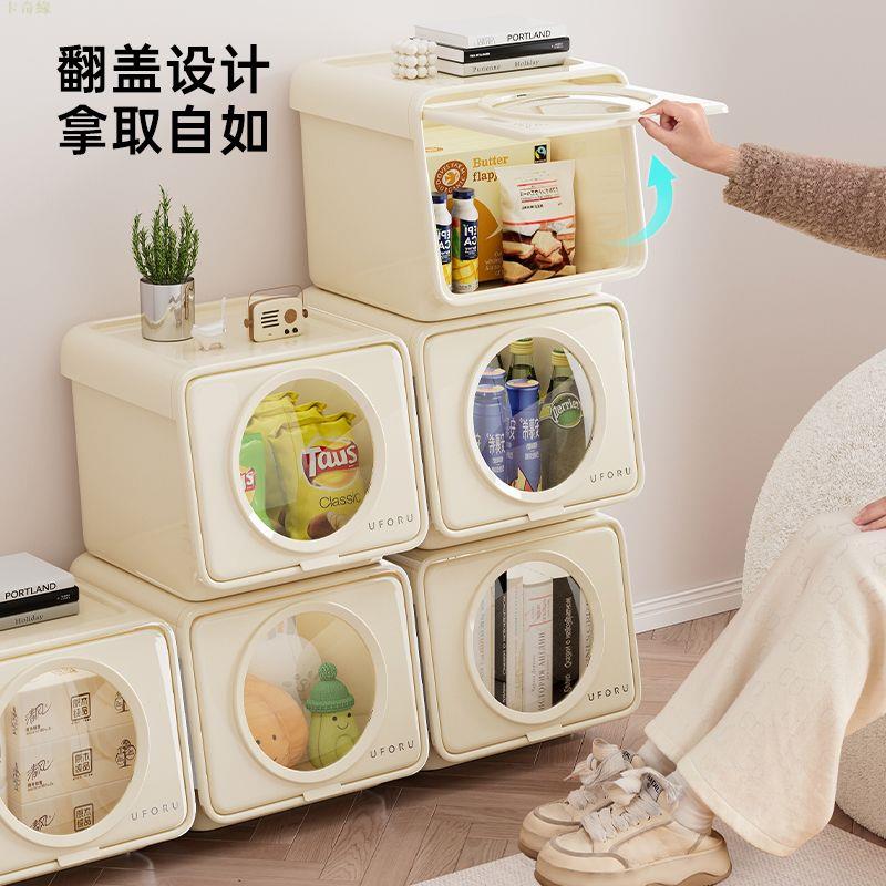 奶油風多功能收納箱學生書籍整理儲物箱家用透明多層防塵翻蓋收納