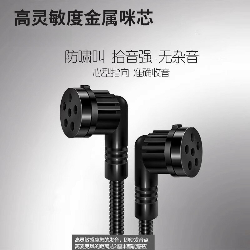 HM-700小蜜蜂麥克風擴音器耳麥教師專用頭戴式通用有線話筒動圈【宜家良品百貨】