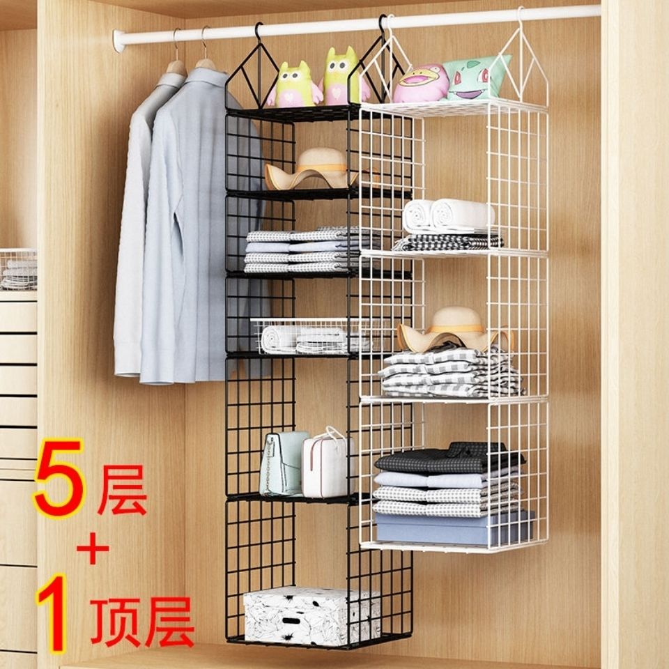 衣櫃收納架懸掛式收納層架家用多層整理物架省空間衣櫃隔板整理架