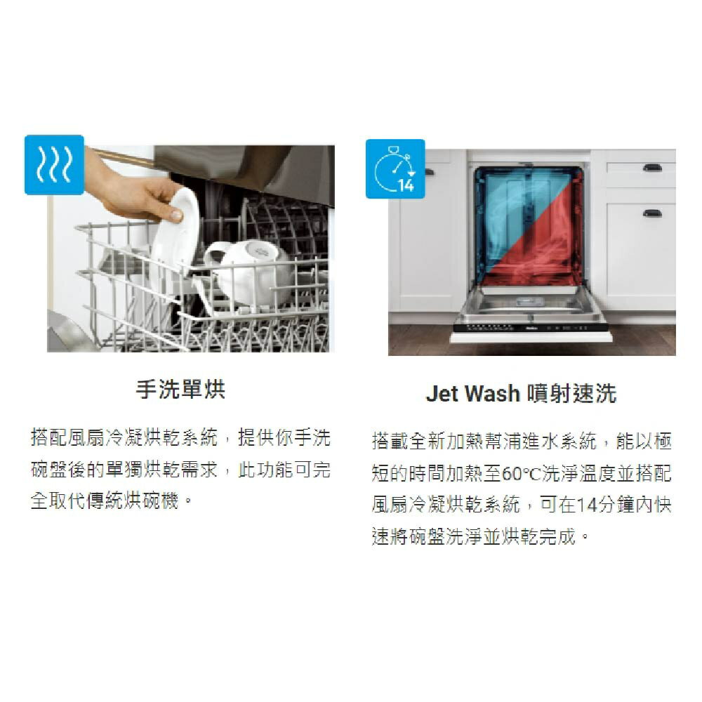 AMICA 全崁式洗碗機XIV-889T DISHWASHER  三層抗菌濾網風扇冷凝不鏽鋼內桶波蘭原裝進口【APP滿額下單10%點數(單一帳號最高5000點)】1/31止| INFMARC | 樂天市場Rakuten