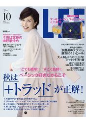 LEE 10月號2017附MACKINTOSH PHILOSOPHY 格紋短夾