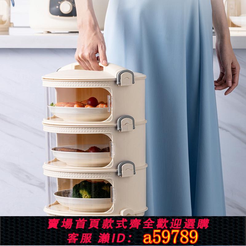 【臺灣公司 可打統編】超長保溫菜罩多層家用餐桌罩子可電加熱智慧蓋菜罩飯菜保溫罩神器