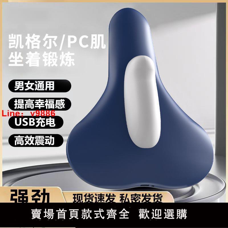 【臺灣公司 可開發票】雷尼斯PC肌訓練器電動盆底肌訓練器家用提肛運動鍛煉神器按摩健身