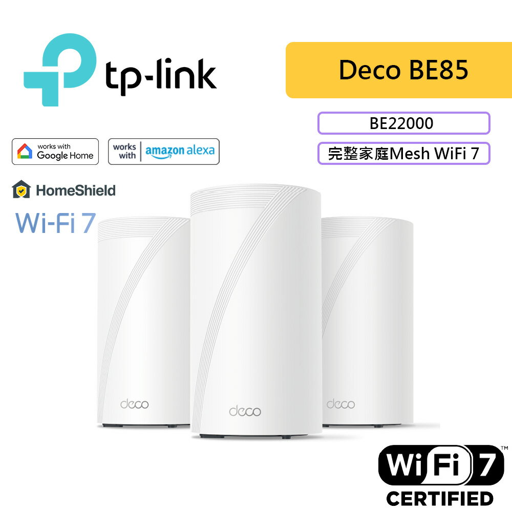 【最高3000點回饋+299免運】TP-Link Deco BE85 BE22000 wifi7 三頻 wifi分享器 6GHz頻段 無線網路 路由器 Wi-Fi 7 分享器 - 3入組 ★(7-11滿299免運)