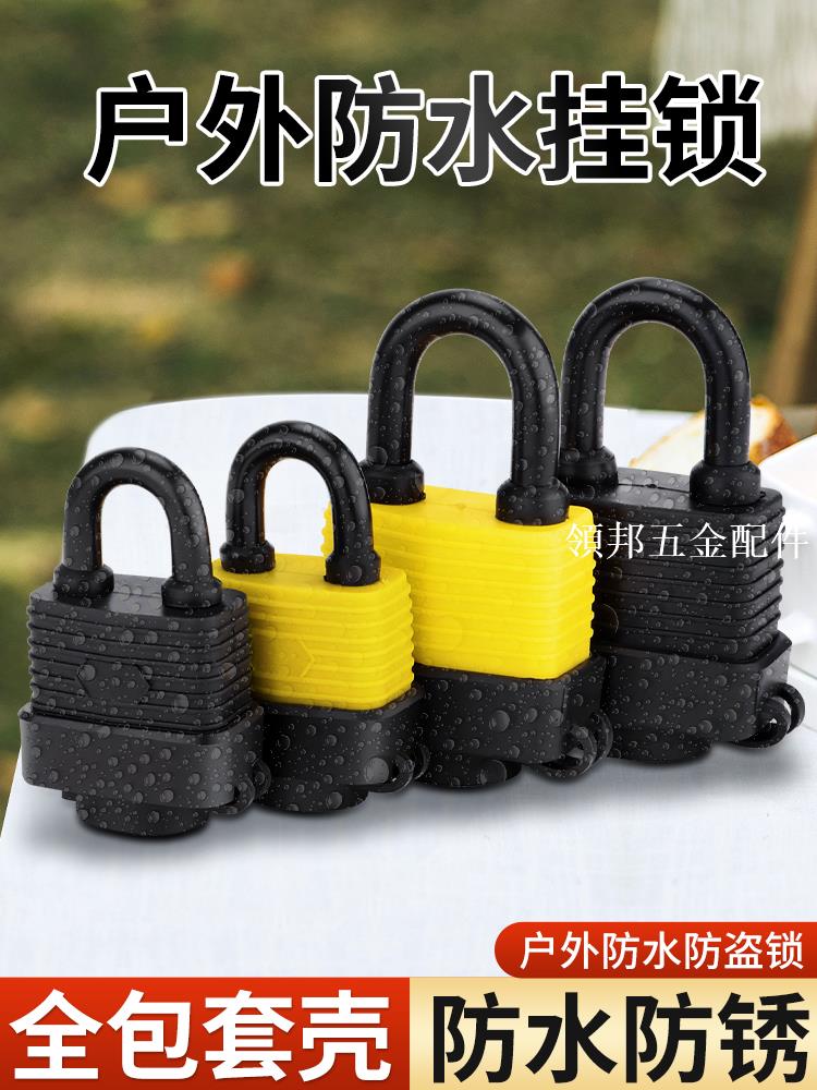 掛鎖防盜鎖家用門鎖抽屜鎖防水防銹防撬鎖具用鎖子櫃子鎖房門廁所[領邦五金配件]