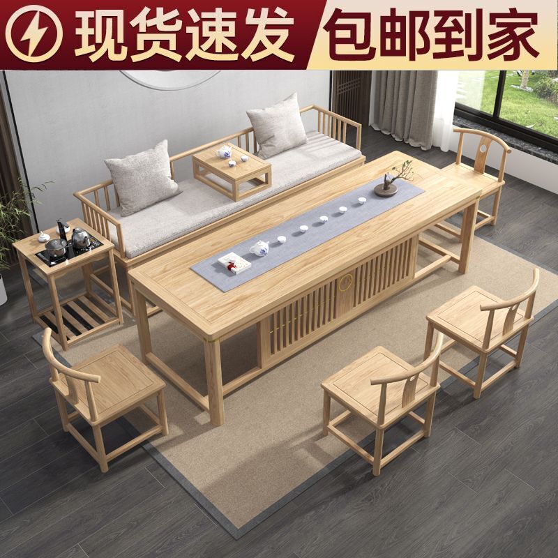 免運 開發票 新中式茶幾桌客廳家用茶桌椅組合茶臺實木辦公茶桌套裝一體禪意 快速出貨