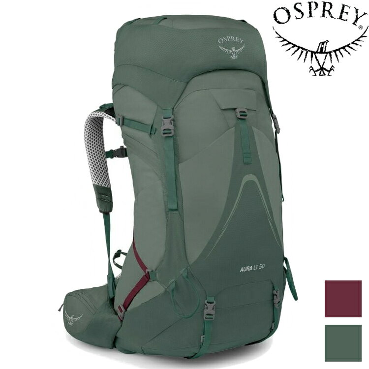 Osprey Aura AG LT 50 女款 登山背包 50升