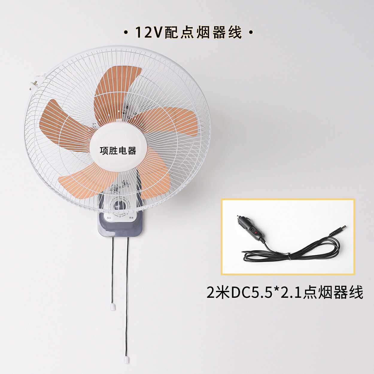 16寸12V24V船用蓄電瓶太陽能風扇直流低壓壁掛電風扇戶外DC接口 森馬先生旗艦店