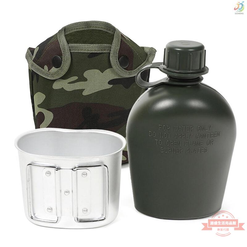 軍馬戶外PE塑料塑料瓶野外調查軍用罐迷彩布套裹鋁飯盒水壺1L英式水壺1L
