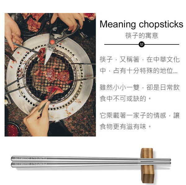 🌟現貨附發票🌟理想 極緻316不鏽鋼筷 5雙入 不銹鋼筷 理想筷子 316不鏽鋼筷 筷子 環保筷 露營餐具 露營筷子 另售露營筷匙組 火鍋筷子 3