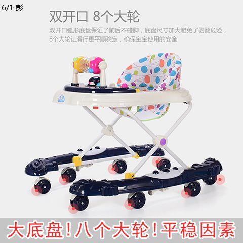 嬰幼兒童寶寶學步車多功能防側翻6/7-18個月助步車手推車帶音樂