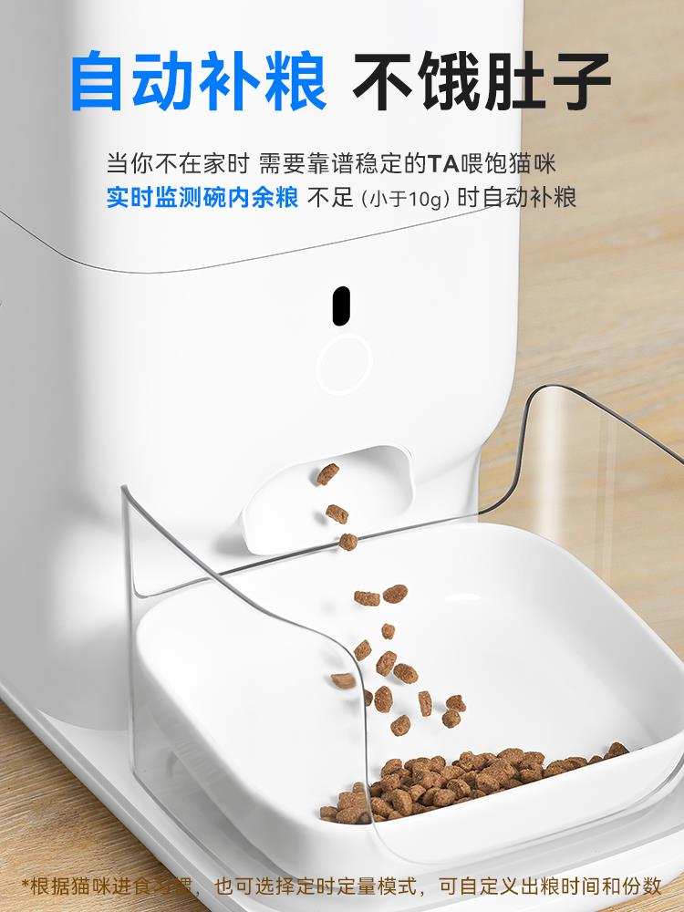 【超多款式咨詢客服】CATLINK自動喂食器貓咪定時定量智能寵物貓糧狗糧投喂器遠程控制 1