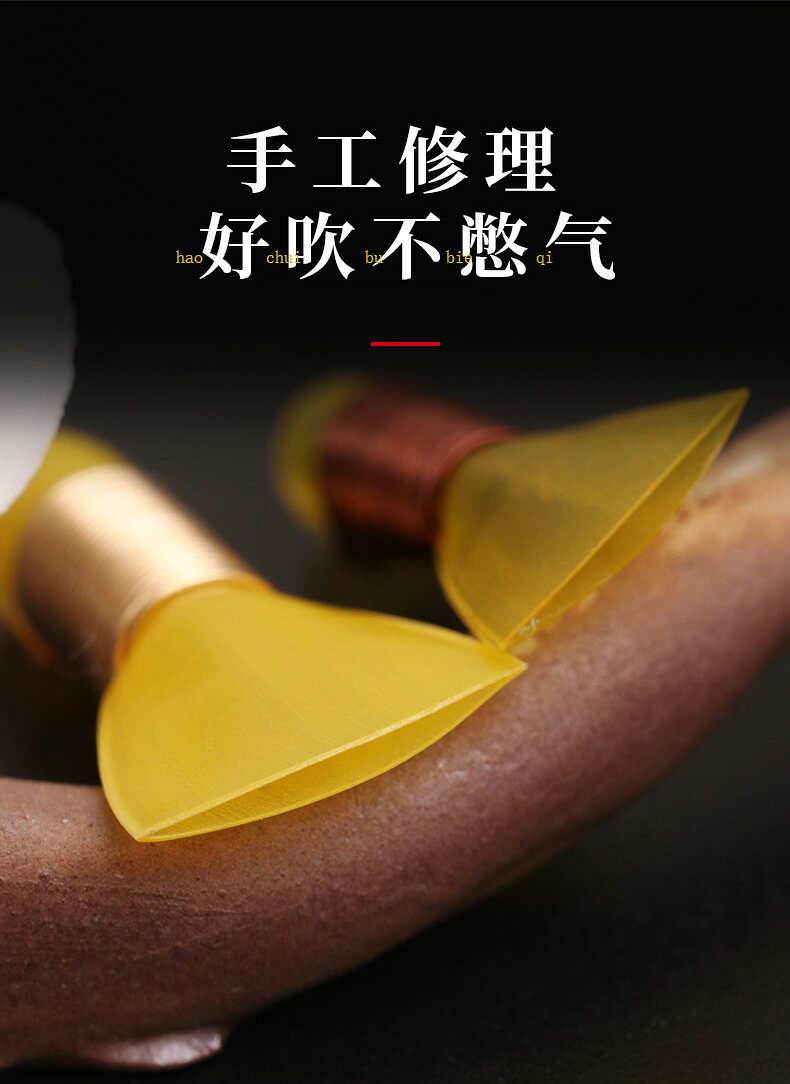 玄鶴嗩吶哨片免修哨子專業演奏級塑料叫子嘴子樂器配件好吹省力 8