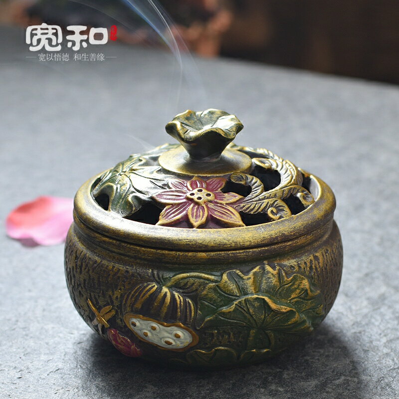 寬和 蓮花香爐陶瓷仿古家用室內盤香爐 茶道居室檀香香薰爐禮物