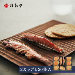 桂新堂 海老盛宴 蝦仙貝 (2杯20袋入) 蝦片 仙貝 禮品 禮物 伴手禮 和菓子 菓子 綜合 蝦仙貝 特產 日本必買 | 日本樂天熱銷 桂新堂 海老盛宴 蝦仙貝 (2杯20袋入) 蝦片 仙貝 禮品 禮物 伴手禮 和菓子 菓子 綜合 蝦仙貝 特產 日本必買 | 日本樂天熱銷