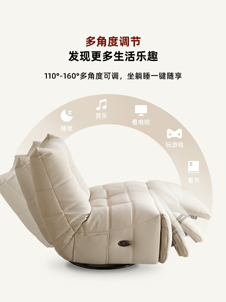 卡薩馳多功能毛毛蟲懶人沙發可睡可躺陽臺休閑單人電動躺椅搖搖椅