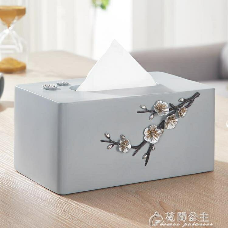 紙巾盒-紙巾盒北歐ins風輕奢創意簡約家居用可愛客廳茶幾抽紙盒 餐巾紙盒 雙十一購物節