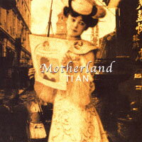 江天：祖國之戀 Tian Jiang: Motherland (CD)