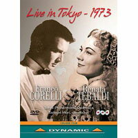 柯瑞里＆提芭蒂：1973東京演唱會 Corelli & Tebaldi: Live In Tokyo, 1973 (DVD)【Dynamic】