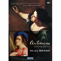 傳奇女畫家 - 阿特米西亞 Artemisia Undaunted (DVD)【那禾映畫】