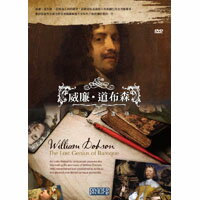 巴洛克遺珠－威廉．道布森 William Dobson: The Lost Genius of Baroque (DVD)【那禾映畫】