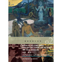 圖繪奧秘大發現2 - 保羅．高更《我們從何處來？我們是誰？我們向何處去？》 Smart Secrets of Great Paintings - Where Do We Come From? What Are We? Where Are We Going? 1897, Paul Gauguin (DVD)【那禾映畫】