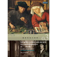 圖繪奧秘大發現3 - 昆丁．馬西斯《放款人和他的妻子》 Smart Secrets of Great Paintings - The Moneylender And His Wife, 1514, Quentin Massys (DVD)【那禾映畫】