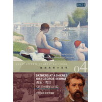 圖繪奧秘大發現4 - 喬治．秀拉《阿尼埃爾的浴場》 Smart Secrets of Great Paintings - Bathers At Asnieres, 1884, Georges Seurat (DVD)【那禾映畫】