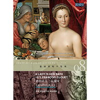 圖繪奧秘大發現8 - 弗朗索瓦．克盧埃《沐浴中的夫人》 Smart Secrets of Great Paintings - A Lady in Her Bath, 1571, Francois Clouet (DVD)【那禾映畫】