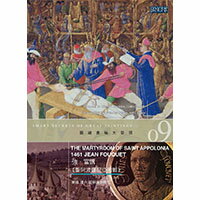 圖繪奧秘大發現9 - 強．富凱《聖阿波羅尼亞殉難》 Smart Secrets of Great Paintings - The Martyrdom of Saint Appolonia, 1461, Jean Fouquet (DVD)【那禾映畫】