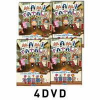 法塔莉媽咪 第1~4集 Mami Fatale, Vol. I-IV (4DVD)【那禾映畫】