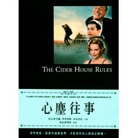 心塵往事 The Ciser House Rules (DVD)