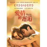 愛情初邂逅 Fasten Your Seatbelt (DVD)