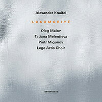 亞歷山大．涅菲爾：路克莫尼亞 Alexander Knaifel: Lukomoriye (CD) 【ECM】
