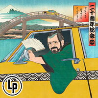 EVOSOUND～20週年頂級發燒響宴 The Best of Evosound Audiophile (Transparent Green Vinyl LP) 【Evosound】