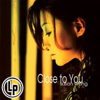 Susan Wong：靠近你 Clsoe to You (Transparent Gold Vinyl LP) 【Evosound】