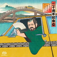 EVOSOUND～20週年頂級發燒響宴 The Best of Evosound Audiophile (SACD) 【Evosound】