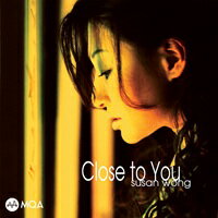 Susan Wong：靠近你（25週年紀念版） Clsoe to You (25th Anniversary Remastered) (MQA-CD) 【Evosound】
