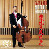 蓋瑞．卡爾：發燒天碟精選 Gary Karr: Audiophile Selections (SACD)【King Records】
