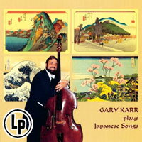 蓋瑞．卡爾：日本之歌Ｉ Gary Karr: Plays Japanese Songs (2Vinyl LP)【King Records】