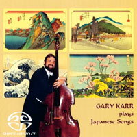 蓋瑞．卡爾：日本之歌Ｉ Gary Karr: Plays Japanese Songs (SACD)【King Records】