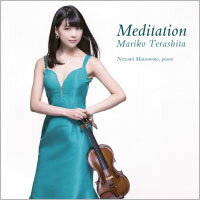 寺下真理子：冥想曲 Mariko Terashita: Meditation (CD)【King Records】