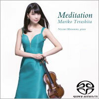 寺下真理子：冥想曲 Mariko Terashita: Meditation (SACD)【King Records】