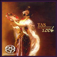 絕對的聲音TAS2006 (SACD)