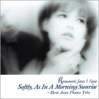 愛人別問 Softly, As In A Morning Sunrise～Best Jazz Piano Trio (CD) 【Venus】