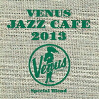 Venus Jazz Cafe 2013 (2CD) 【Venus】 0