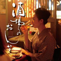 如月まみ：酒場のおんな (CD) 【Venus】